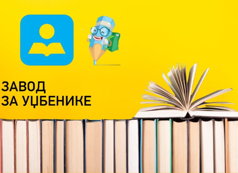 knjige i logo sa izdavačkom kućom zavod za udžbenike